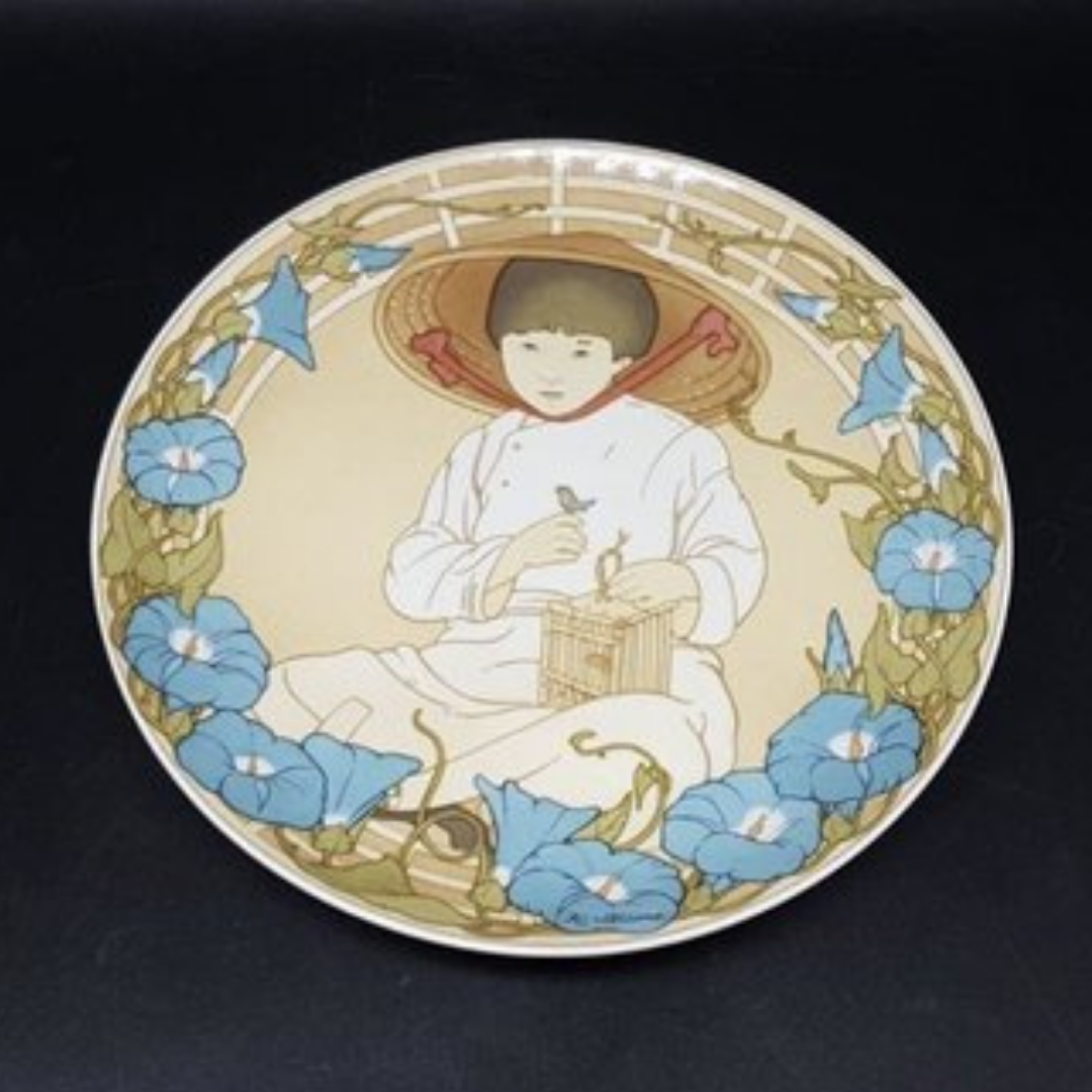 Villeroy & Boch Unicef: Wandteller / Sammelteller Nr. 2 Villeroy & Boch (7121008918665)