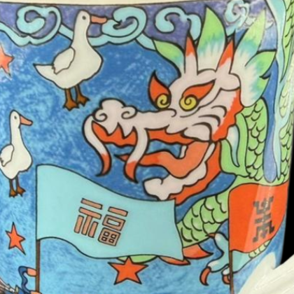 Rosenthal Studio Line City Cup Nr. 25: Kaffeebecher / Henkelbecher "Peking"