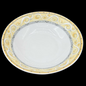 Winterling gelb-grau: Dessertschale - 14,5 cm (15010196652356)
